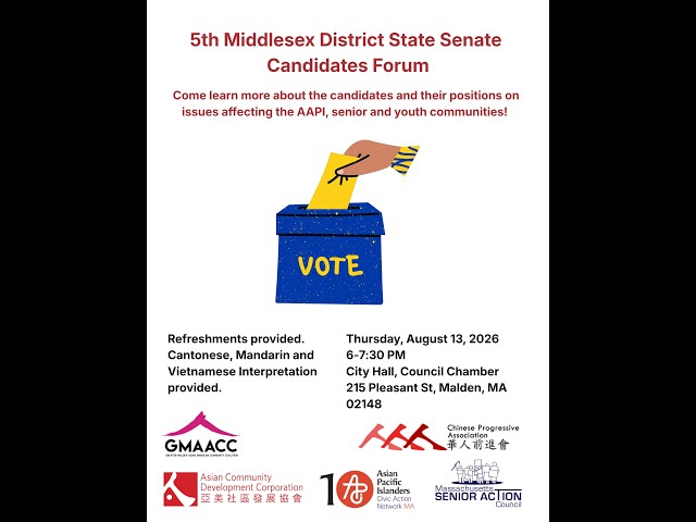 GMAAC Presents: 5th Middlesex District State Senate Candidates Forum