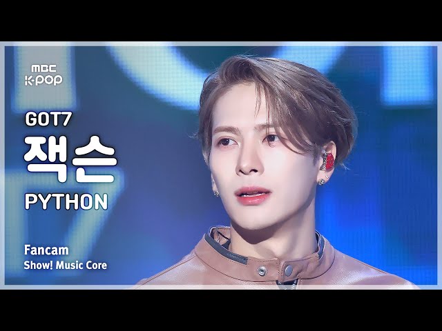 [#음중직캠] GOT7 JACKSON (갓세븐 잭슨) – PYTHON FanCam | 쇼! 음악중심 | MBC250125