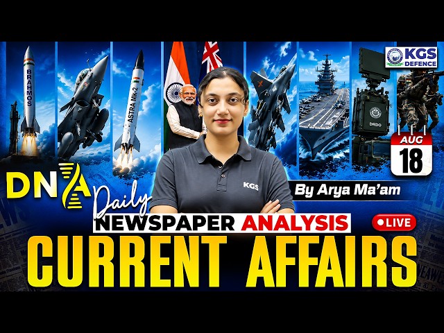 18 August 2026 Newspaper Analysis | Defence Current Affairs Today, DNA Show by Arya Mam |KGS Defence