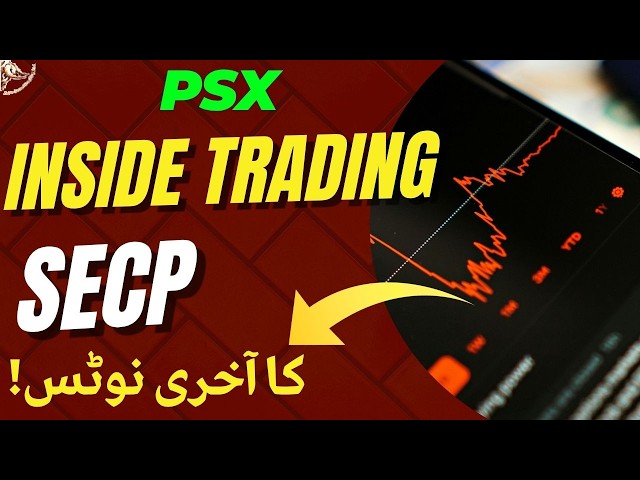 #psx | PAKISTAN STOCK EXCHANGE INSIDE TRADING PROBE | SECP LAST NOTICE #stockmarket #trading