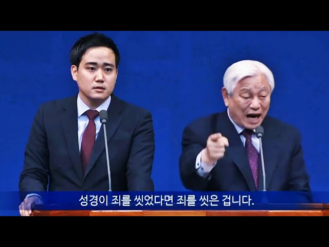 CULTO ESPECIAL - Pastor '' Ock Soo Park '' ( CORÉIA DO SUL )