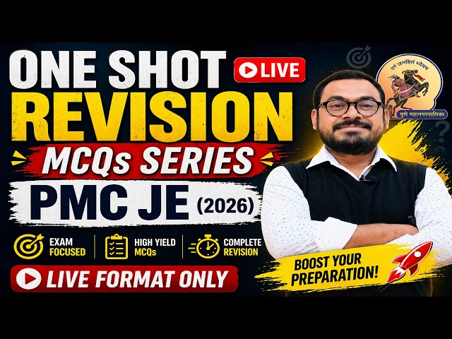LECTURE-1 ONE SHOT REVISION FOR PMC JE- BY SHRAWAN PAWAR SIR