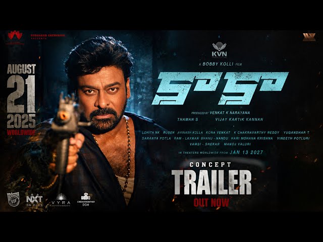 Kaaka Trailer | Megastar Chiranjeevi | Bobby Kolli | Venkat K Narayana | Chiranjeevi Kaaka Trailer 