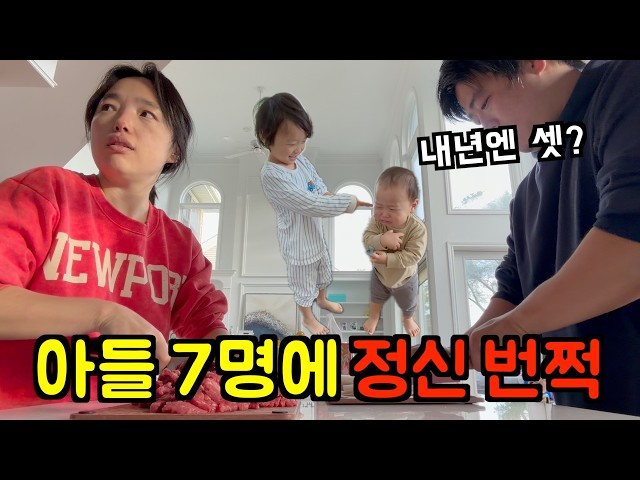 미국 일상 🇺🇸 난 너무 편하게 살아온 것 같아요(?) 반성의 미국 브이로그 😱