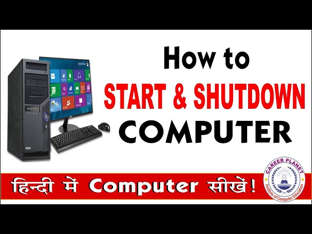 💻 Basic Computer Skills for Beginners 🖱️ | How to Start and Shut Down a Computer Step-by-Step 🔰