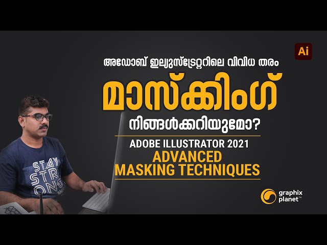 വിവിധ മാസ്ക്കിംഗ് | Adobe illustrator Advanced Masking | Clipping, Opacity, Layer Mask & Draw Inside