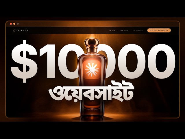 How to Build $10K Websites in Minutes (Claude AI) - in Bangla
