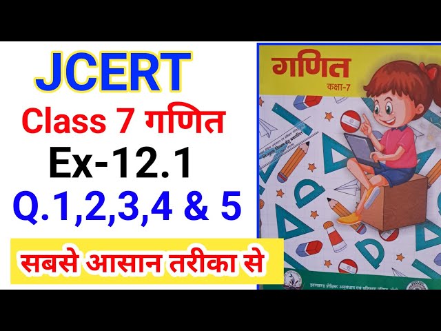 Jcert Class 7 math ex 12.1 (Q 1,2,3,4 & 5) || class 7 math Ex 12.1 solution || class 7 math 12.1