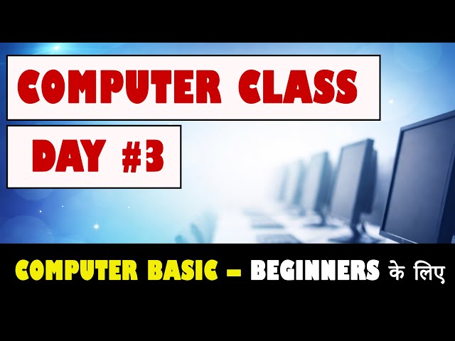 Computer Class Day 3 🔥 | कंप्यूटर कैसे चलाते हैं? | Basic Computer Course in Hindi