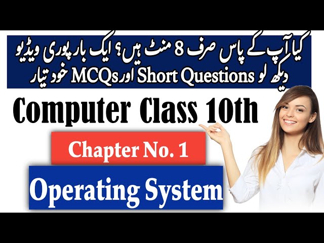 Operating System Fundamentals - Process & Memory Management | 10th Class