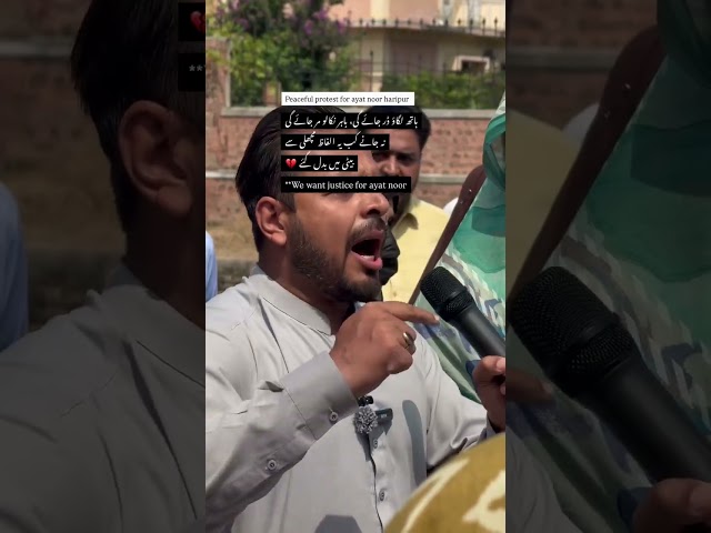 Justice for Ayat Noor #justiceforayatnoor #justice #protest #fyp #shorts #viral #shorts