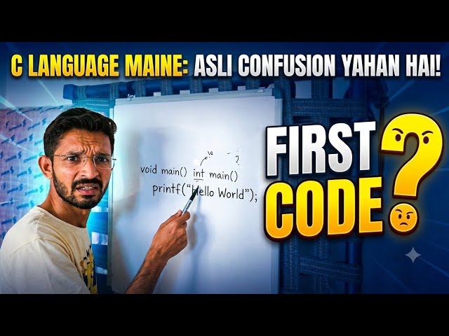 ​C Language Me Pehla Code Hamesha 'Hello World' Hi Kyun Hota Hai? 😱