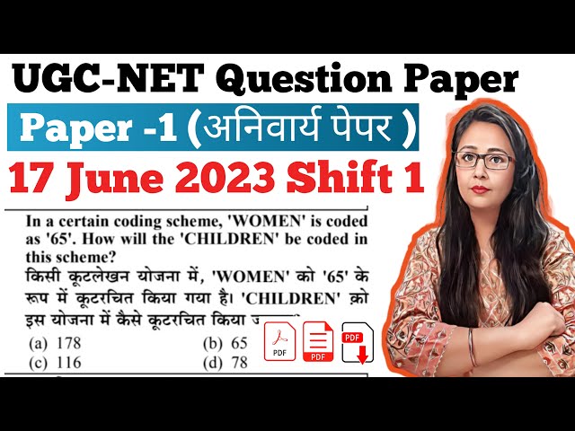 UGC NET 2023: Paper-1 Question Paper | UGC NET Previous Year Question Paper with Answer Dec 2022
