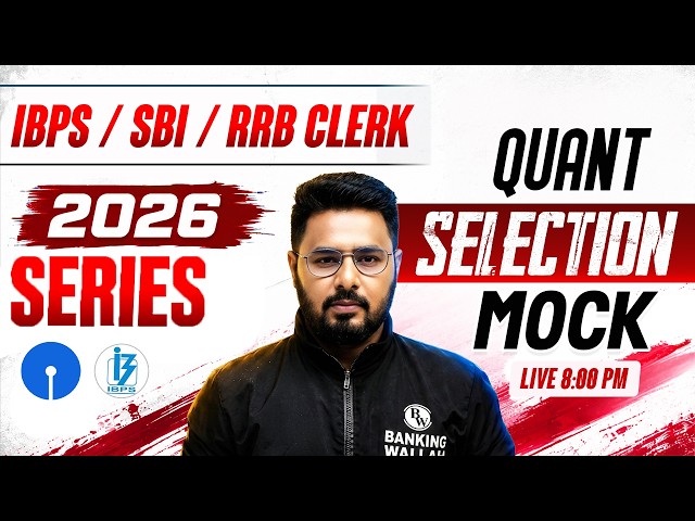 IBPS / SBI / RRB Clerk 2026 Quant | Selection Mock Test 🔥 | Most Expected Questions | by Sumit Sir