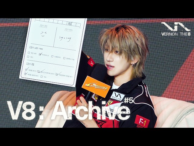 V8 : Archive #5