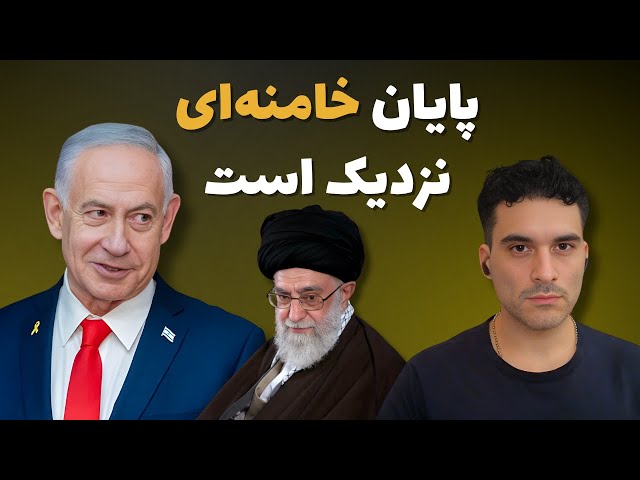 افشای نقشه اسرائیل برای پایان خامنه‌ای