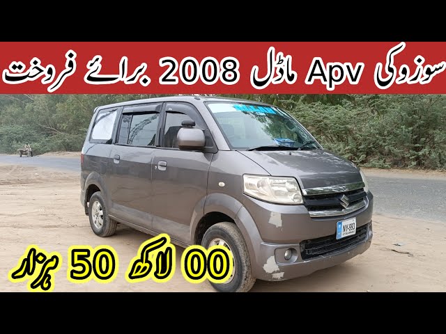 Suzuki apv for sale | used suzuki apv van ll olx cars for sale