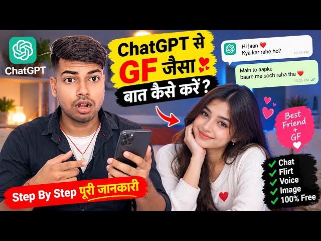ChatGPT Se GF Jaisi Baat Kaise Kare 😍 | AI Girlfriend Kaise Banaye | Full Tutorial