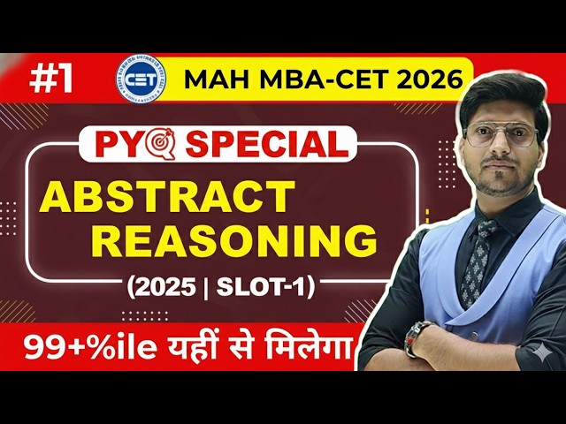 MAH MBA CET 2026 | Day 1 | Abstract  Reasoning PYQ | By Rohit Sir