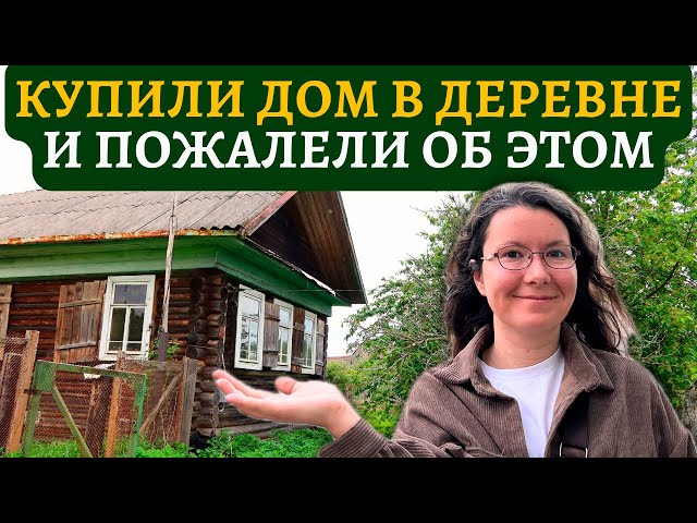 Почему нас никто не предупредил?!