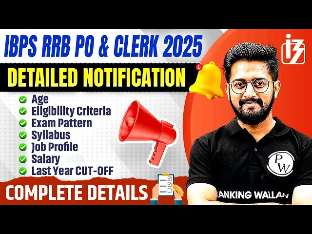 IBPS RRB Notification 2025 | RRB PO/Clerk Syllabus, Salary, Exam Pattern, Eligibility | Full Details