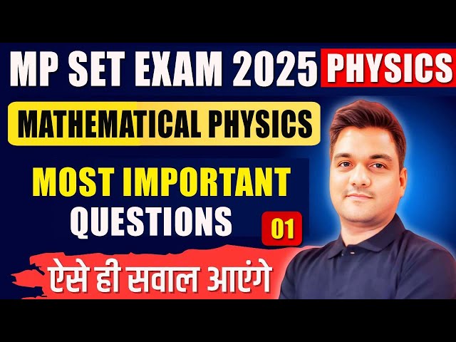 MP SET Physics 2025 | Mathematical Physics Important Questions -1 | SET Exam Preparation