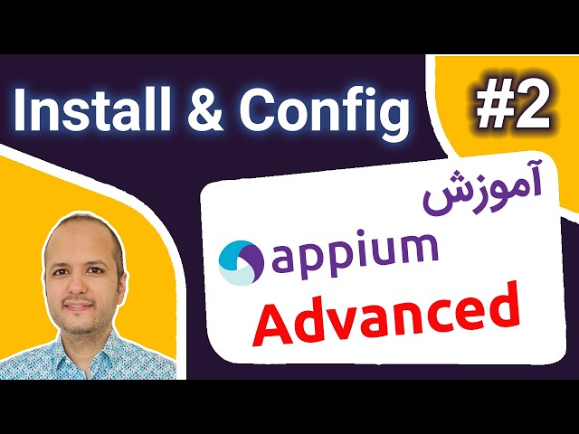 Appium Advanced Tutorial #2 – Install & Configure Requirements - آموزش اپیوم پیشرفته – جلسه دوم