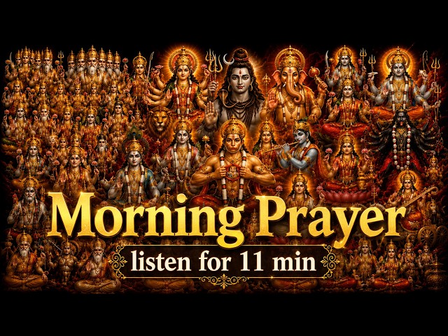 Very Powerful Morning Mantras | Ganesh, Shiva, Hanuman,Gayatri Mantra Vedic Chants From India
