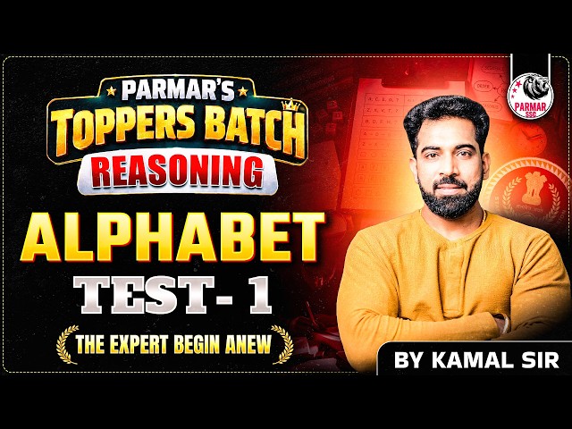 ALPHABET TEST LEC-1 | SSC REASONING | PARMAR'S TOPPERS BATCH