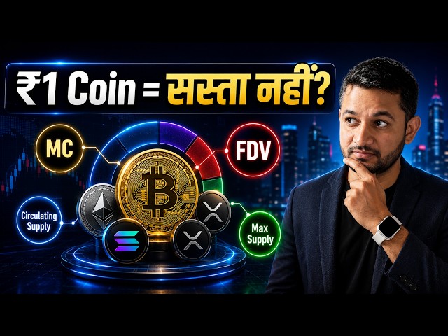 🔥 Market Cap vs FDV vs Circulating Supply — Understand Crypto Tokenomics