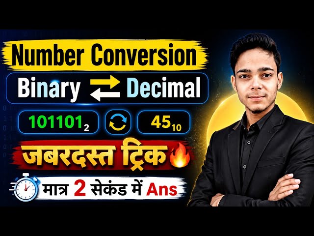 Binary to Decimal Number Conversion | Decimal to Binary Number Conversion Full Explanation