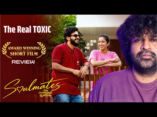 Soulmates - Oru Saathukkudi Pranayam Review | Short Film | Gireesh AD