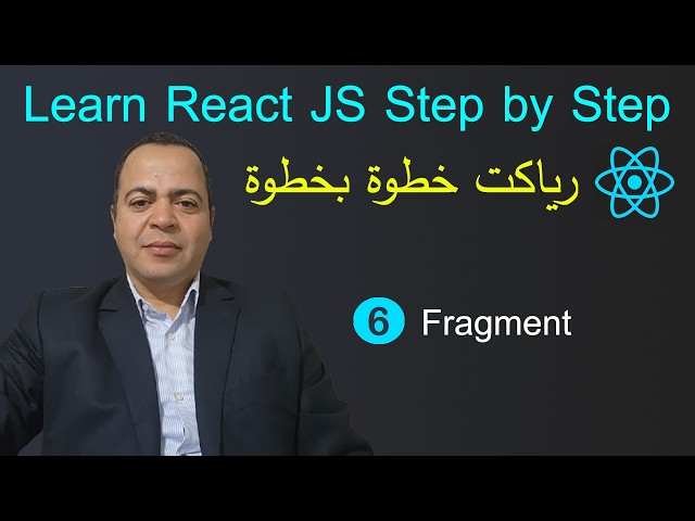 Lesson 06 - Fragment component - Learn React Step by Step