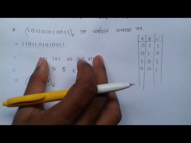 HSC ICT Tutorial Chapter-3.1 Part-9: Binary to Octal Conversion | Binary to Octal Conversion