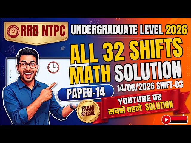 RRB NTPC UG 2026 Math Solution 🔥 | 14 June Shift - 3 Full Paper Solution by Sudhir Sir