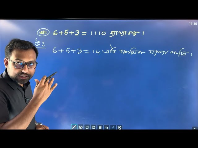 By doing this one class you will be able to solve all these types of questions || HSC ICT 3rd cha...