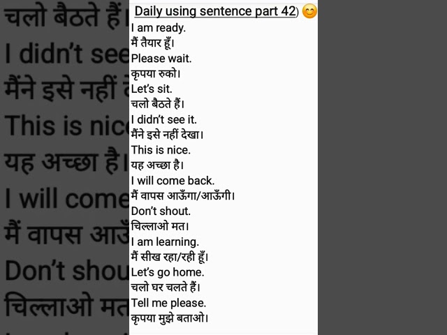 #dailyuseenglishsentences #learnanewwordtoday#education #englishspeaking #englishgrammar#study#yt