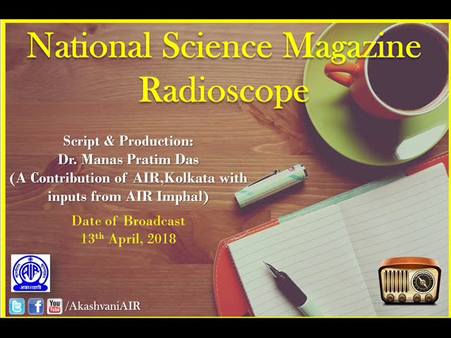 National Science Magazine: Radioscope