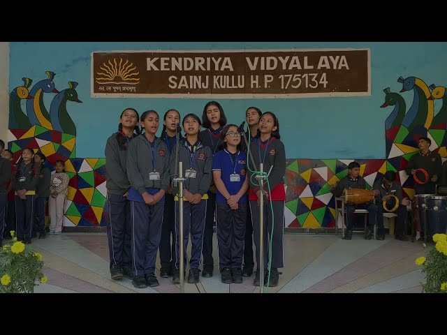 K.V Gaurav Gaan । केंद्रीय विद्यालय गौरव गान । by Kv Sainj Kullu । #kvs #music  #cultural
