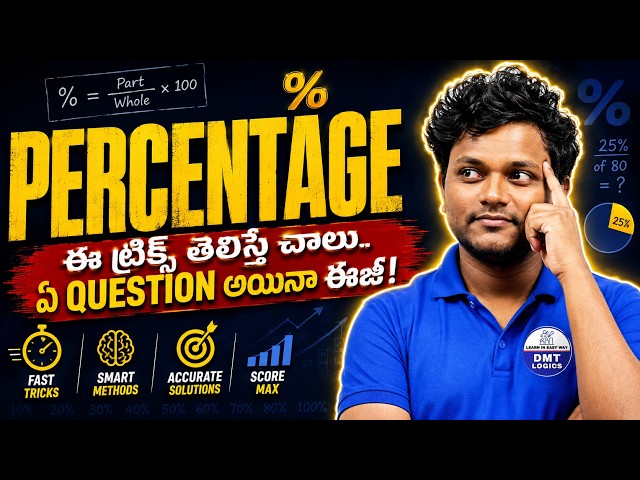 Percentage Problems No More Difficult!🔥 Solve All Questions Easily for All Competitive Exams