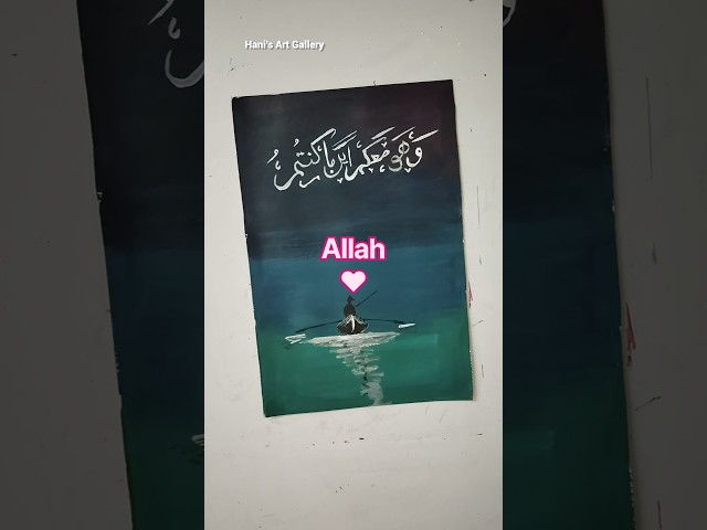 Aesthetic Painting with beautiful Arabic calligraphy❤ #art #new#allah #calligraphy #shorts🌿