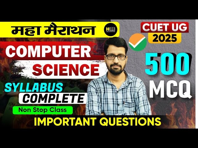 CUET UG 2025 | CUET Computer Science Class | Maha Marathon Class #1 l By Naveen Sir