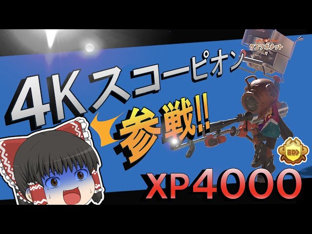 [Slow commentary] Your opponent is Risco with only one player left?! Seize victory at the last mo...
