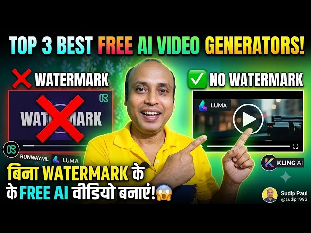 Top 3 Best FREE Ai Video Generator ( Watermark Free) | Sudip Paul 
