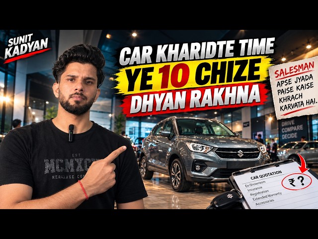10 Things To Keep In Mind Before Buying A Car | Car Buying Guide 2026 | Sunit Kadyan |
