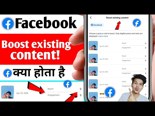 Choose a post or reel to boost. Only eligible posts and reels aredisplayed / Boost existing content