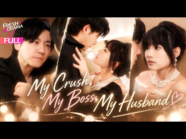 【FULL】She Secretly Marries Her CEO Crush, But He Doesn’t Know She Is His Wife #shortdrama