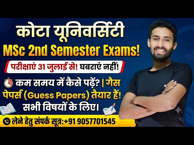 Kota University MSc 2nd Semester Exam 2026 | How to Study in Less Time? | UOK MSc Guess Papers