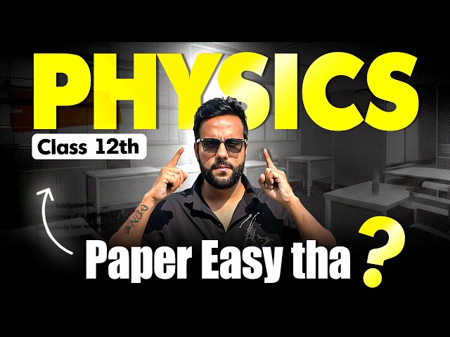 Class 12 Physics Paper Easy tha ? | Board Exam with Ashu Sir