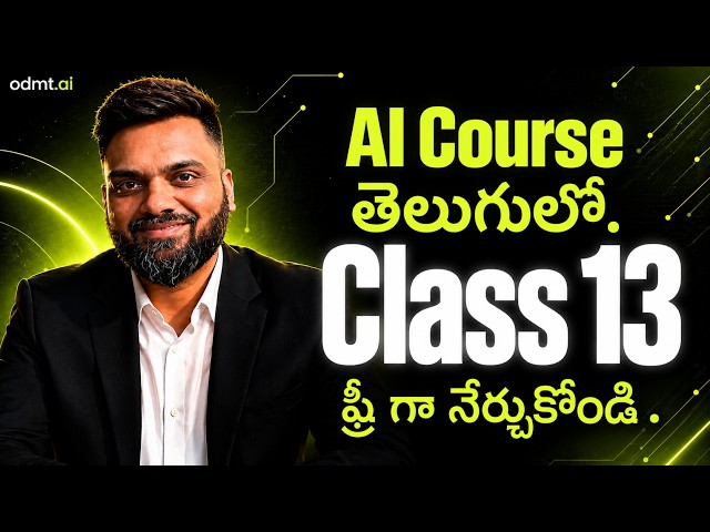 AI Course in Telugu | Class 13 | ElevenLabs AI Voice Agents and Voice Clone